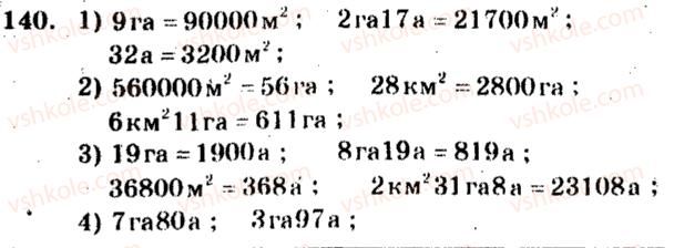 5-matematika-ag-merzlyak-vb-polonskij-ms-yakir-2013-zbirnik-zadach-i-kontrolnih-robit--trenuvalni-vpravi-variant-4-140.jpg