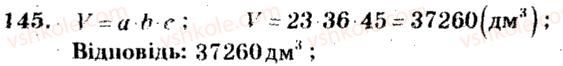 5-matematika-ag-merzlyak-vb-polonskij-ms-yakir-2013-zbirnik-zadach-i-kontrolnih-robit--trenuvalni-vpravi-variant-4-145.jpg