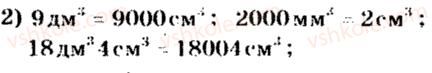 5-matematika-ag-merzlyak-vb-polonskij-ms-yakir-2013-zbirnik-zadach-i-kontrolnih-robit--trenuvalni-vpravi-variant-4-149-rnd9525.jpg