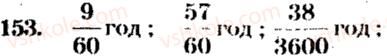 5-matematika-ag-merzlyak-vb-polonskij-ms-yakir-2013-zbirnik-zadach-i-kontrolnih-robit--trenuvalni-vpravi-variant-4-153.jpg