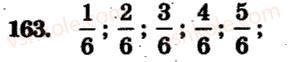 5-matematika-ag-merzlyak-vb-polonskij-ms-yakir-2013-zbirnik-zadach-i-kontrolnih-robit--trenuvalni-vpravi-variant-4-163.jpg