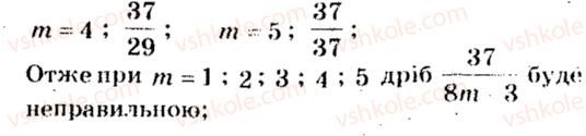 5-matematika-ag-merzlyak-vb-polonskij-ms-yakir-2013-zbirnik-zadach-i-kontrolnih-robit--trenuvalni-vpravi-variant-4-171-rnd4520.jpg