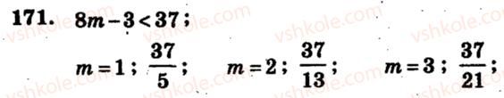 5-matematika-ag-merzlyak-vb-polonskij-ms-yakir-2013-zbirnik-zadach-i-kontrolnih-robit--trenuvalni-vpravi-variant-4-171.jpg