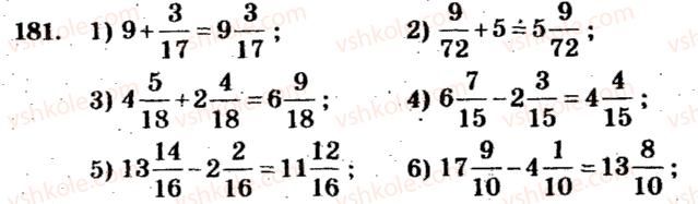 5-matematika-ag-merzlyak-vb-polonskij-ms-yakir-2013-zbirnik-zadach-i-kontrolnih-robit--trenuvalni-vpravi-variant-4-181.jpg