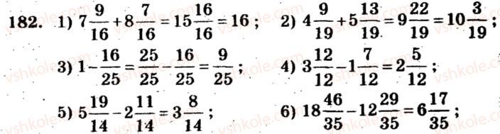 5-matematika-ag-merzlyak-vb-polonskij-ms-yakir-2013-zbirnik-zadach-i-kontrolnih-robit--trenuvalni-vpravi-variant-4-182.jpg