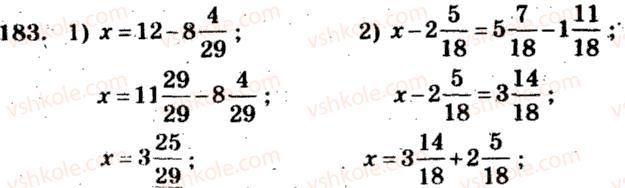 5-matematika-ag-merzlyak-vb-polonskij-ms-yakir-2013-zbirnik-zadach-i-kontrolnih-robit--trenuvalni-vpravi-variant-4-183.jpg
