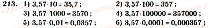 5-matematika-ag-merzlyak-vb-polonskij-ms-yakir-2013-zbirnik-zadach-i-kontrolnih-robit--trenuvalni-vpravi-variant-4-213.jpg