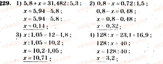 5-matematika-ag-merzlyak-vb-polonskij-ms-yakir-2013-zbirnik-zadach-i-kontrolnih-robit--trenuvalni-vpravi-variant-4-229.jpg