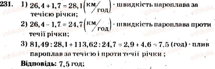 5-matematika-ag-merzlyak-vb-polonskij-ms-yakir-2013-zbirnik-zadach-i-kontrolnih-robit--trenuvalni-vpravi-variant-4-231.jpg
