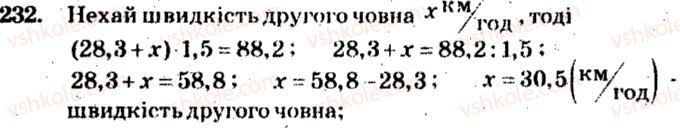 5-matematika-ag-merzlyak-vb-polonskij-ms-yakir-2013-zbirnik-zadach-i-kontrolnih-robit--trenuvalni-vpravi-variant-4-232.jpg