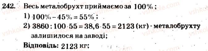 5-matematika-ag-merzlyak-vb-polonskij-ms-yakir-2013-zbirnik-zadach-i-kontrolnih-robit--trenuvalni-vpravi-variant-4-242.jpg