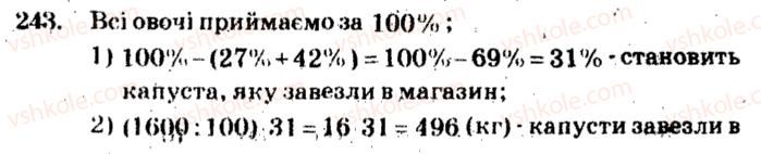 5-matematika-ag-merzlyak-vb-polonskij-ms-yakir-2013-zbirnik-zadach-i-kontrolnih-robit--trenuvalni-vpravi-variant-4-243.jpg