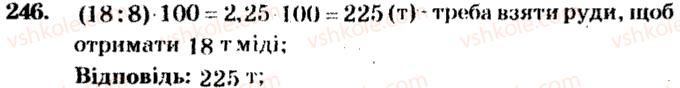 5-matematika-ag-merzlyak-vb-polonskij-ms-yakir-2013-zbirnik-zadach-i-kontrolnih-robit--trenuvalni-vpravi-variant-4-246.jpg