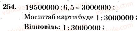 5-matematika-ag-merzlyak-vb-polonskij-ms-yakir-2013-zbirnik-zadach-i-kontrolnih-robit--trenuvalni-vpravi-variant-4-254.jpg
