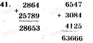 5-matematika-ag-merzlyak-vb-polonskij-ms-yakir-2013-zbirnik-zadach-i-kontrolnih-robit--trenuvalni-vpravi-variant-4-41.jpg