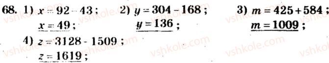 5-matematika-ag-merzlyak-vb-polonskij-ms-yakir-2013-zbirnik-zadach-i-kontrolnih-robit--trenuvalni-vpravi-variant-4-68.jpg