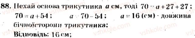 5-matematika-ag-merzlyak-vb-polonskij-ms-yakir-2013-zbirnik-zadach-i-kontrolnih-robit--trenuvalni-vpravi-variant-4-88.jpg