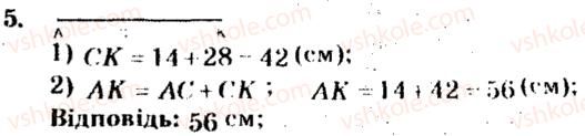 5-matematika-ag-merzlyak-vb-polonskij-ms-yakir-2013-zbirnik-zadach-i-kontrolnih-robit--zavdannya-dlya-tematichnogo-otsinyuvannya-znan-variant-1-tematichne-otsinyuvannya-1-5.jpg