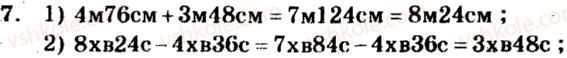 5-matematika-ag-merzlyak-vb-polonskij-ms-yakir-2013-zbirnik-zadach-i-kontrolnih-robit--zavdannya-dlya-tematichnogo-otsinyuvannya-znan-variant-1-tematichne-otsinyuvannya-2-7.jpg