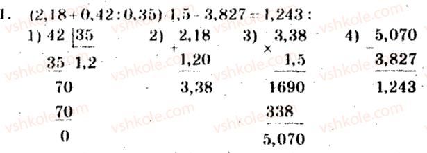 5-matematika-ag-merzlyak-vb-polonskij-ms-yakir-2013-zbirnik-zadach-i-kontrolnih-robit--zavdannya-dlya-tematichnogo-otsinyuvannya-znan-variant-2-tematichne-otsinyuvannya-10-1.jpg
