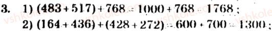 5-matematika-ag-merzlyak-vb-polonskij-ms-yakir-2013-zbirnik-zadach-i-kontrolnih-robit--zavdannya-dlya-tematichnogo-otsinyuvannya-znan-variant-2-tematichne-otsinyuvannya-2-3.jpg