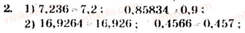 5-matematika-ag-merzlyak-vb-polonskij-ms-yakir-2013-zbirnik-zadach-i-kontrolnih-robit--zavdannya-dlya-tematichnogo-otsinyuvannya-znan-variant-2-tematichne-otsinyuvannya-7-2.jpg