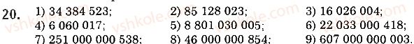 5-matematika-ag-merzlyak-vb-polonskij-ms-yakir-2018--1-naturalni-chisla-2-tsifri-desyatkovij-zapis-naturalnih-chisel-20-rnd7578.jpg