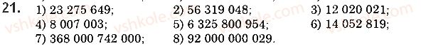 5-matematika-ag-merzlyak-vb-polonskij-ms-yakir-2018--1-naturalni-chisla-2-tsifri-desyatkovij-zapis-naturalnih-chisel-21-rnd2047.jpg