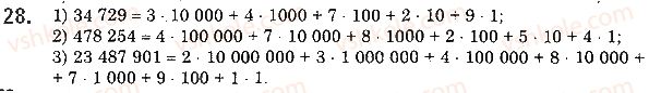 5-matematika-ag-merzlyak-vb-polonskij-ms-yakir-2018--1-naturalni-chisla-2-tsifri-desyatkovij-zapis-naturalnih-chisel-28-rnd8637.jpg