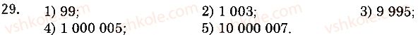 5-matematika-ag-merzlyak-vb-polonskij-ms-yakir-2018--1-naturalni-chisla-2-tsifri-desyatkovij-zapis-naturalnih-chisel-29-rnd4474.jpg