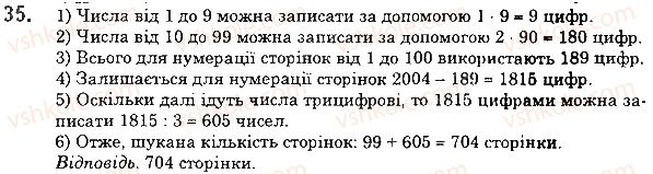 5-matematika-ag-merzlyak-vb-polonskij-ms-yakir-2018--1-naturalni-chisla-2-tsifri-desyatkovij-zapis-naturalnih-chisel-35-rnd4080.jpg