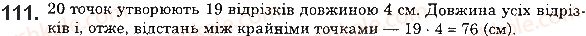 5-matematika-ag-merzlyak-vb-polonskij-ms-yakir-2018--1-naturalni-chisla-4-ploschina-pryama-promin-111-rnd944.jpg