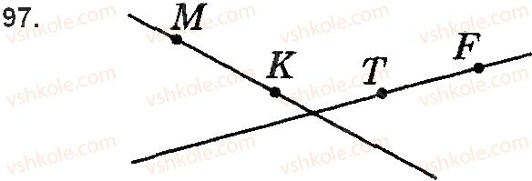 5-matematika-ag-merzlyak-vb-polonskij-ms-yakir-2018--1-naturalni-chisla-4-ploschina-pryama-promin-97-rnd7630.jpg