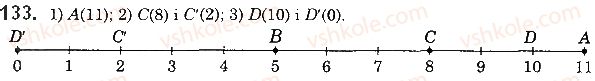 5-matematika-ag-merzlyak-vb-polonskij-ms-yakir-2018--1-naturalni-chisla-5-shkala-koordinatnij-promin-133-rnd473.jpg