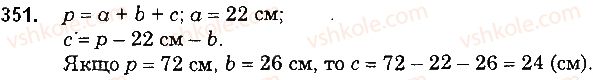 5-matematika-ag-merzlyak-vb-polonskij-ms-yakir-2018--2-dodavannya-i-vidnimannya-naturalnih-chisel-14-trikutnik-i-jogo-vidi-351-rnd887.jpg