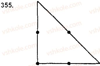 5-matematika-ag-merzlyak-vb-polonskij-ms-yakir-2018--2-dodavannya-i-vidnimannya-naturalnih-chisel-14-trikutnik-i-jogo-vidi-355-rnd6016.jpg