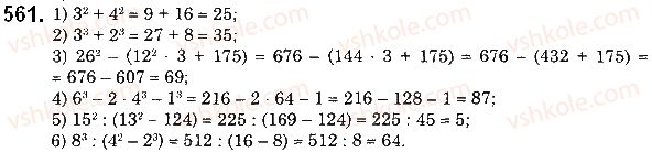 5-matematika-ag-merzlyak-vb-polonskij-ms-yakir-2018--3-mnozhennya-i-dilennya-naturalnih-chisel-20-stepin-chisla-561-rnd6814.jpg