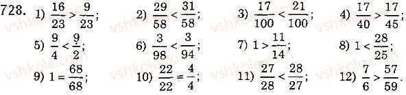 5-matematika-ag-merzlyak-vb-polonskij-ms-yakir-2018--4-zvichajni-drobi-26-pravilni-i-nepravilni-drobi-porivnyannya-drobiv-728-rnd8120.jpg