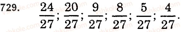 5-matematika-ag-merzlyak-vb-polonskij-ms-yakir-2018--4-zvichajni-drobi-26-pravilni-i-nepravilni-drobi-porivnyannya-drobiv-729-rnd965.jpg