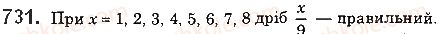 5-matematika-ag-merzlyak-vb-polonskij-ms-yakir-2018--4-zvichajni-drobi-26-pravilni-i-nepravilni-drobi-porivnyannya-drobiv-731-rnd6627.jpg