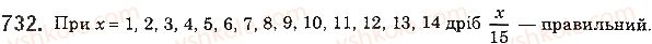 5-matematika-ag-merzlyak-vb-polonskij-ms-yakir-2018--4-zvichajni-drobi-26-pravilni-i-nepravilni-drobi-porivnyannya-drobiv-732-rnd4830.jpg