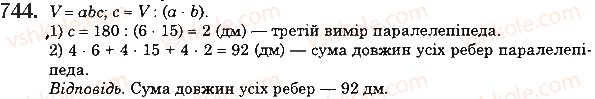 5-matematika-ag-merzlyak-vb-polonskij-ms-yakir-2018--4-zvichajni-drobi-26-pravilni-i-nepravilni-drobi-porivnyannya-drobiv-744-rnd4329.jpg