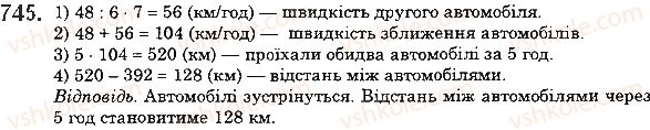 5-matematika-ag-merzlyak-vb-polonskij-ms-yakir-2018--4-zvichajni-drobi-26-pravilni-i-nepravilni-drobi-porivnyannya-drobiv-745-rnd6870.jpg