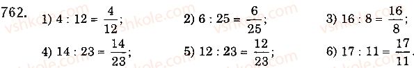 5-matematika-ag-merzlyak-vb-polonskij-ms-yakir-2018--4-zvichajni-drobi-28-drobi-i-dilennya-naturalnih-chisel-762-rnd156.jpg