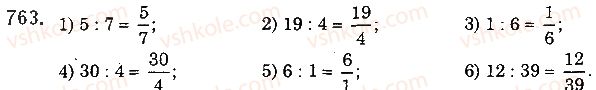 5-matematika-ag-merzlyak-vb-polonskij-ms-yakir-2018--4-zvichajni-drobi-28-drobi-i-dilennya-naturalnih-chisel-763-rnd2425.jpg