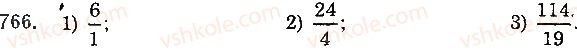 5-matematika-ag-merzlyak-vb-polonskij-ms-yakir-2018--4-zvichajni-drobi-28-drobi-i-dilennya-naturalnih-chisel-766-rnd3723.jpg