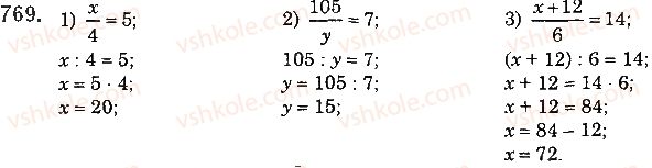 5-matematika-ag-merzlyak-vb-polonskij-ms-yakir-2018--4-zvichajni-drobi-28-drobi-i-dilennya-naturalnih-chisel-769-rnd1980.jpg
