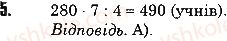 5-matematika-ag-merzlyak-vb-polonskij-ms-yakir-2018--4-zvichajni-drobi-zavdannya-4-perevirte-sebe-v-testovij-formi-5-rnd8226.jpg