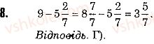 5-matematika-ag-merzlyak-vb-polonskij-ms-yakir-2018--4-zvichajni-drobi-zavdannya-4-perevirte-sebe-v-testovij-formi-8-rnd5841.jpg