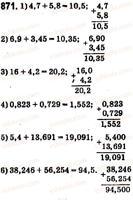 5-matematika-ag-merzlyak-vb-polonskij-ms-yakir-2018--5-desyatkovi-drobi-33-dodavannya-i-vidnimannya-desyatkovih-drobiv-871-rnd1213.jpg